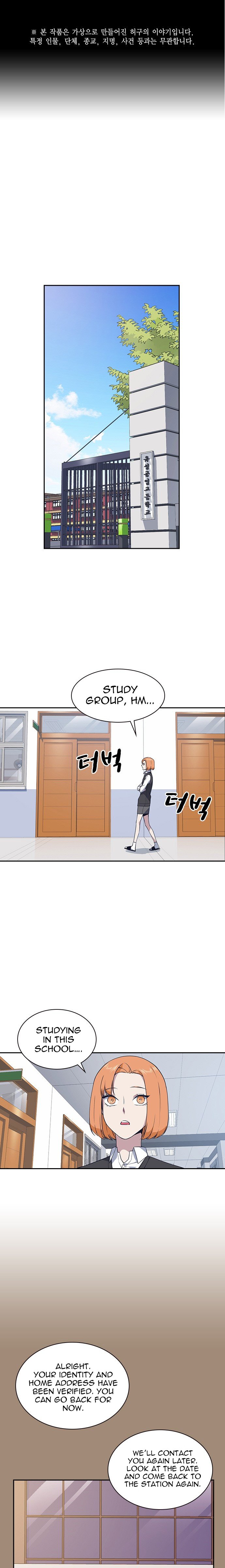Study Group Manhwa - Chapter 22 Page 0