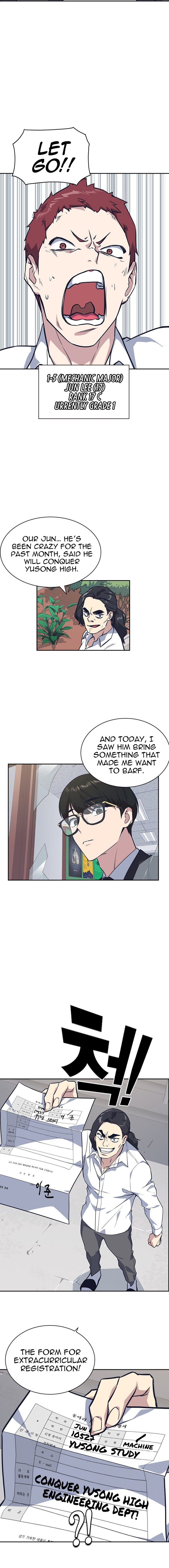 Study Group Manhwa - Chapter 22 Page 15