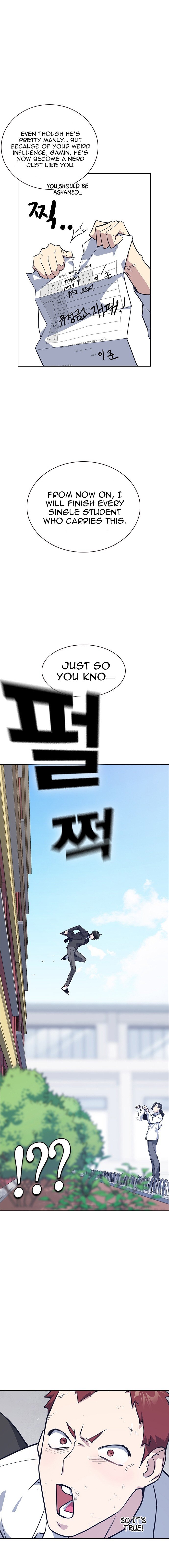 Study Group Manhwa - Chapter 22 Page 16