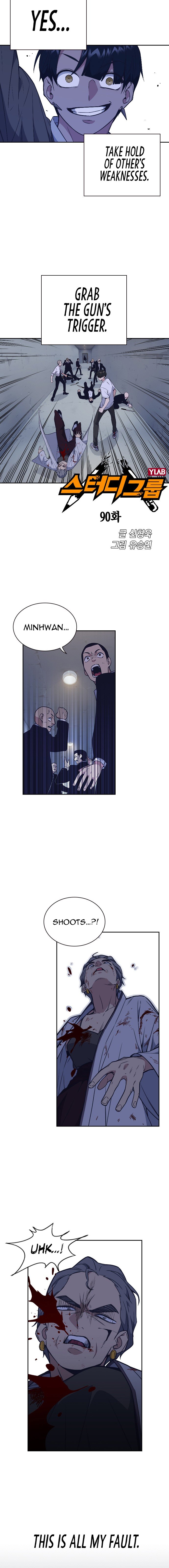 Study Group Manhwa - Chapter 90 Page 1