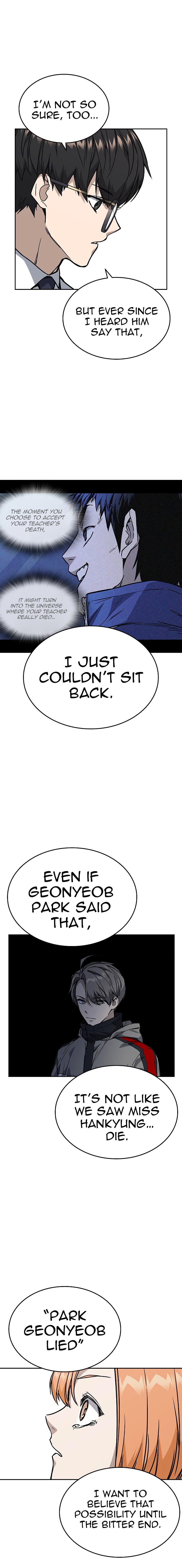 Study Group Manhwa - Chapter 132 Page 5