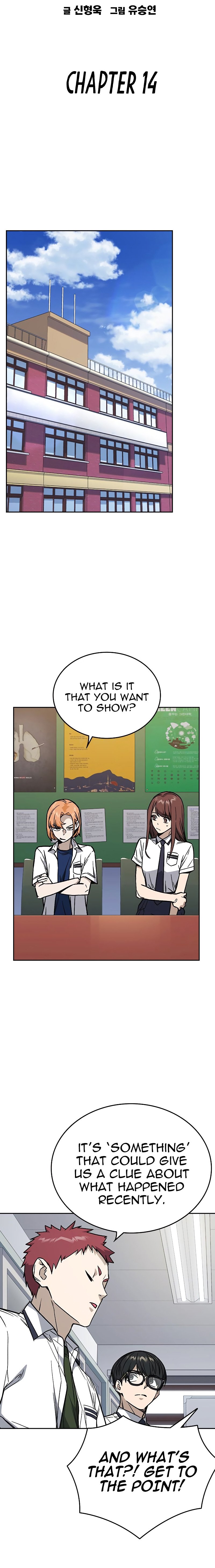 Study Group Manhwa - Chapter 132 Page 7