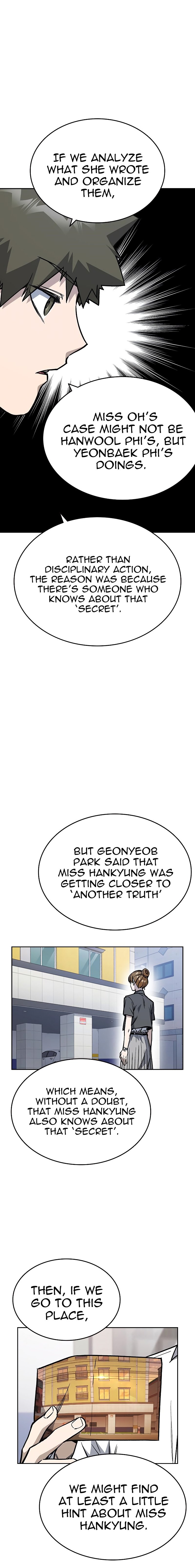 Study Group Manhwa - Chapter 132 Page 11