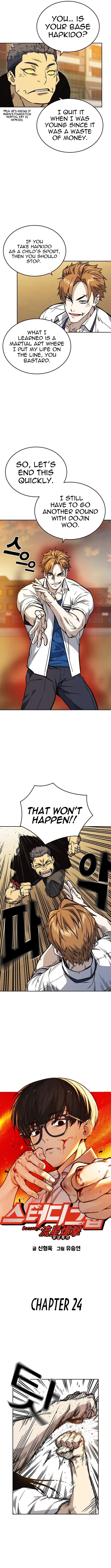 Study Group Manhwa - Chapter 142 Page 1