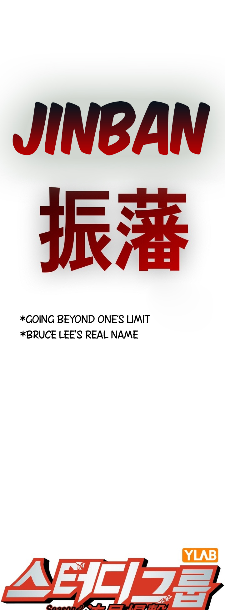 Study Group Manhwa - Chapter 191 Page 8