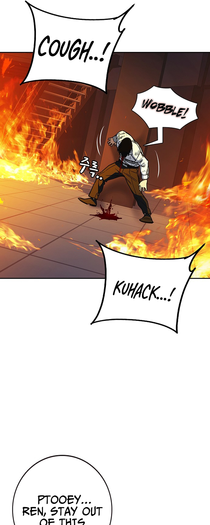 Study Group Manhwa - Chapter 191 Page 22