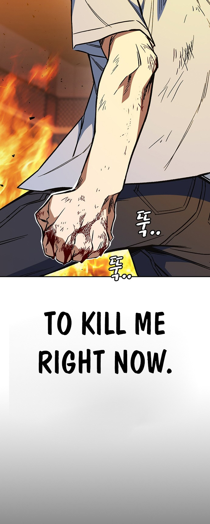 Study Group Manhwa - Chapter 191 Page 26