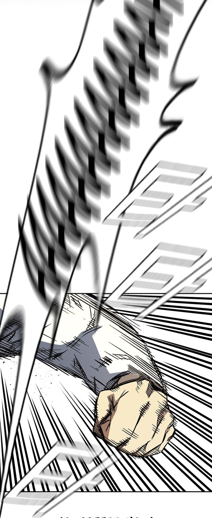 Study Group Manhwa - Chapter 191 Page 39