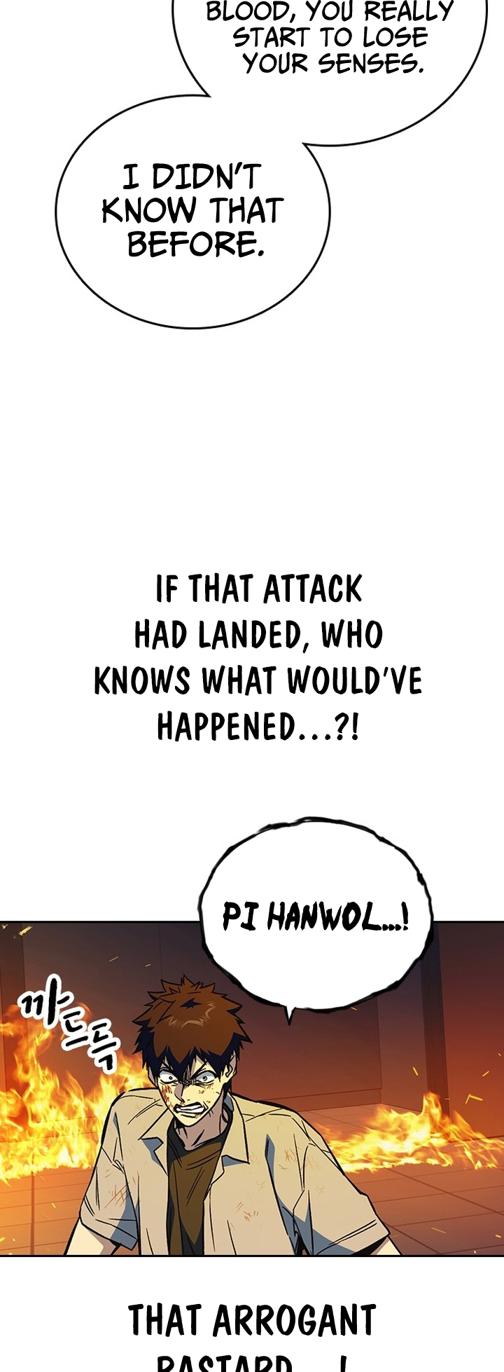 Study Group Manhwa - Chapter 191 Page 51