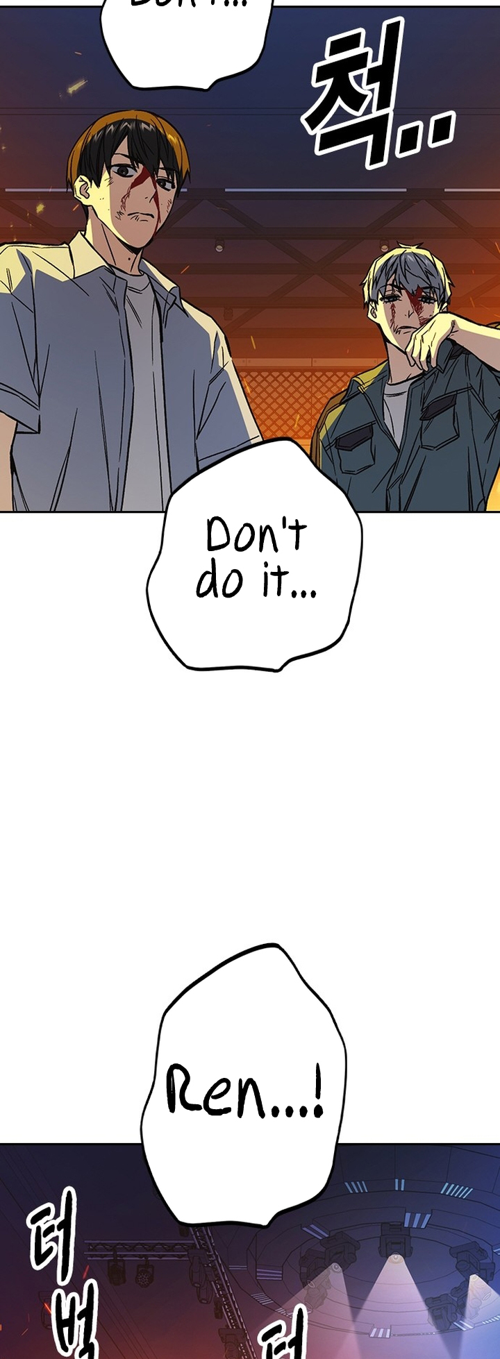 Study Group Manhwa - Chapter 191 Page 53