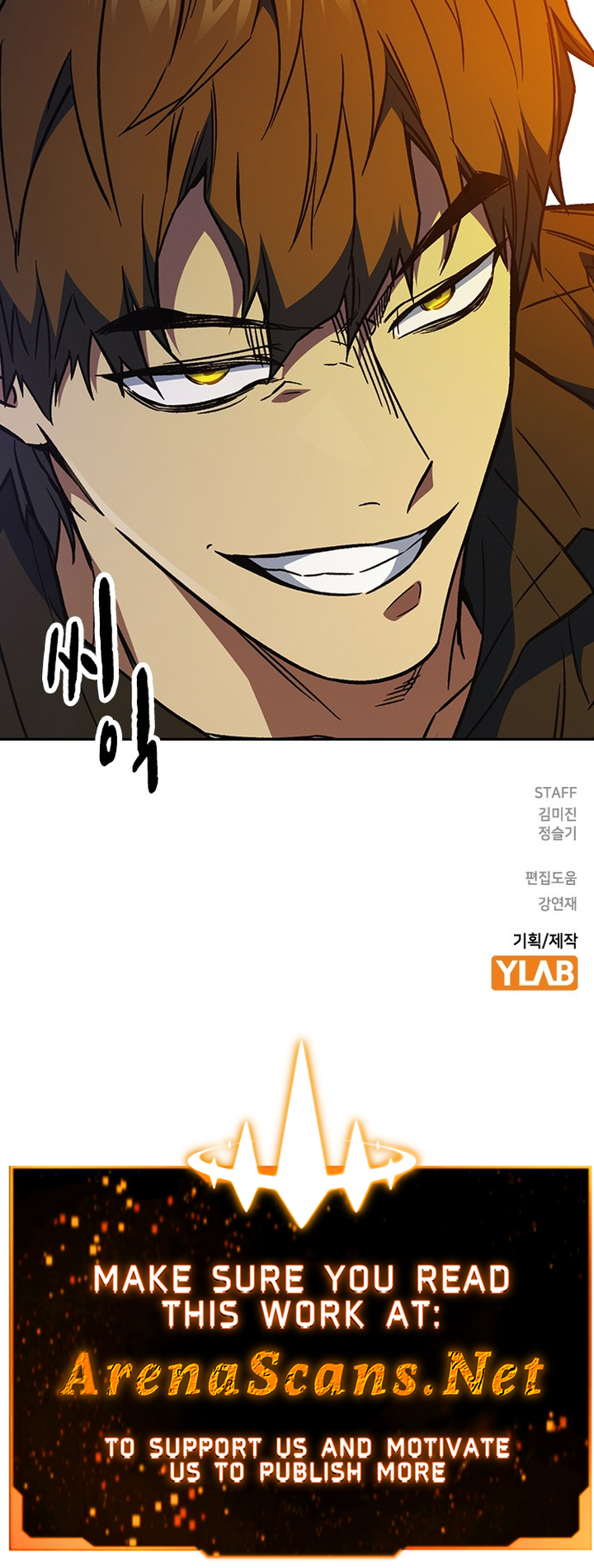 Study Group Manhwa - Chapter 191 Page 74