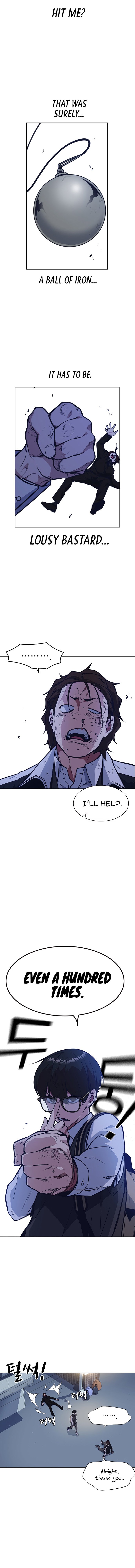 Study Group Manhwa - Chapter 56 Page 12