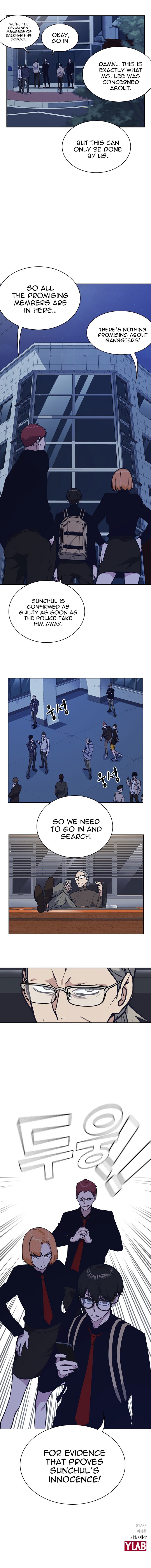 Study Group Manhwa - Chapter 56 Page 14