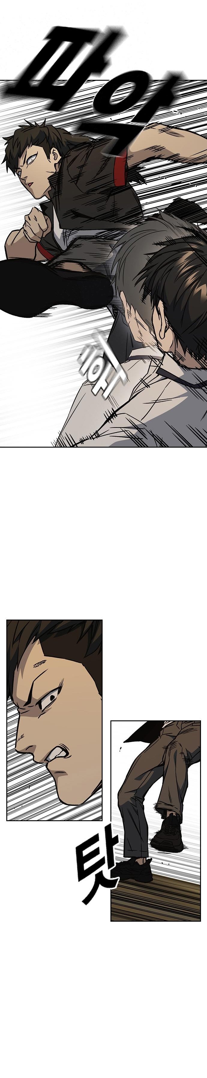 Study Group Manhwa - Chapter 145 Page 13