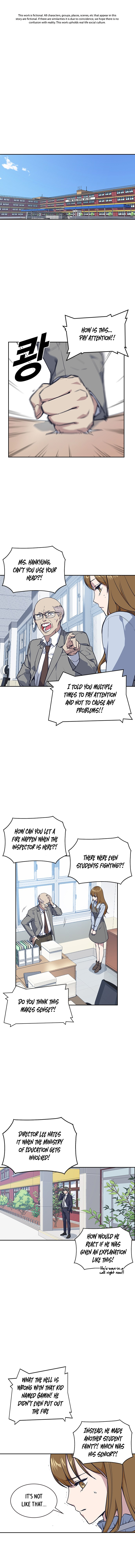 Study Group Manhwa - Chapter 7 Page 0