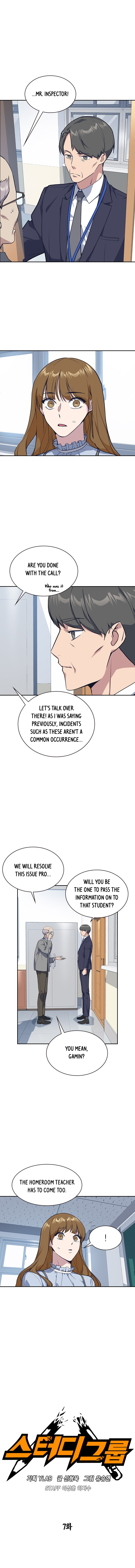 Study Group Manhwa - Chapter 7 Page 2