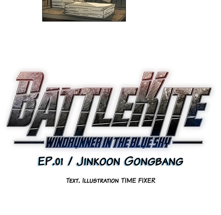Battle Kite Manhwa - Chapter 1 Page 23