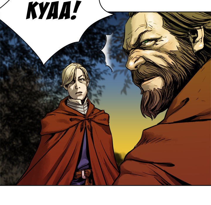 The Road of Karma Manhwa - Chapter 15 Page 92