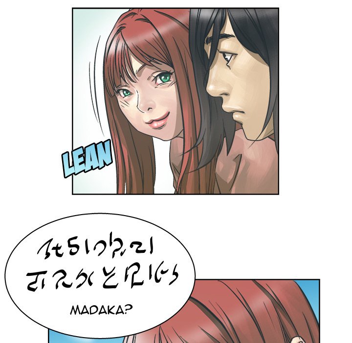 The Road of Karma Manhwa - Chapter 8 Page 7