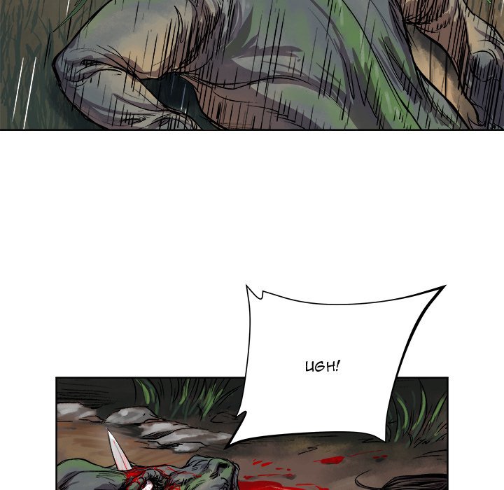 The Road of Karma Manhwa - Chapter 21 Page 82