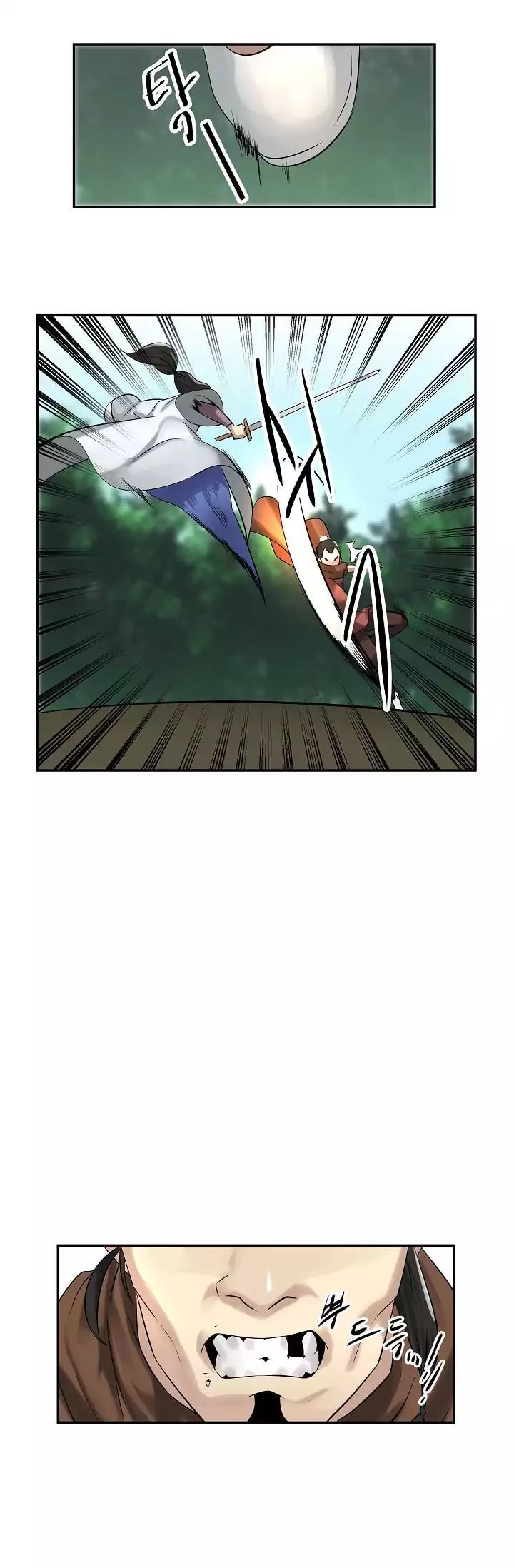 Volcanic Age Manhwa - Chapter 34 Page 8