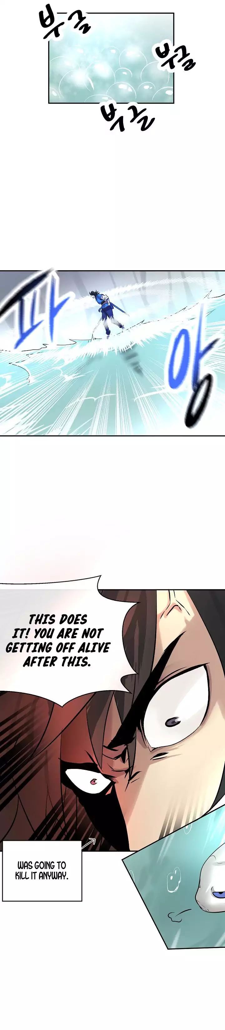 Volcanic Age Manhwa - Chapter 44 Page 16