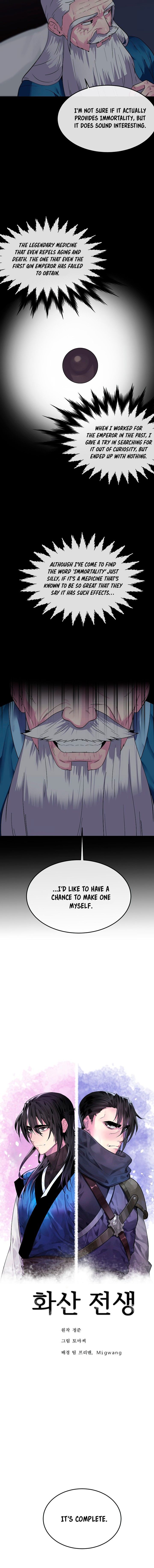 Volcanic Age Manhwa - Chapter 155 Page 3