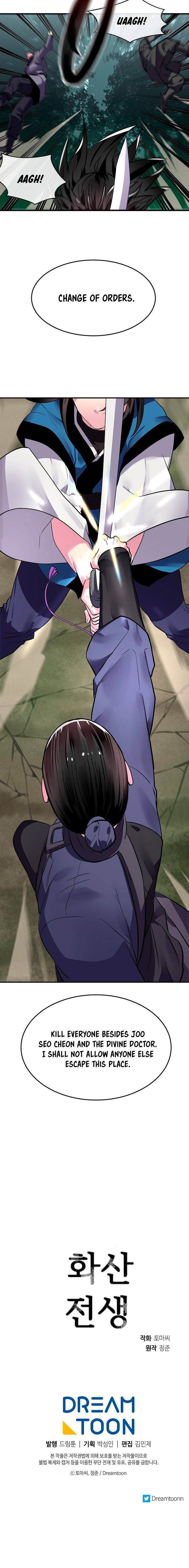 Volcanic Age Manhwa - Chapter 155 Page 15