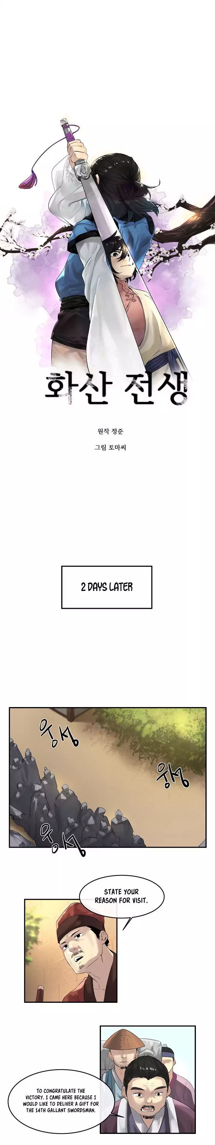 Volcanic Age Manhwa - Chapter 16 Page 6