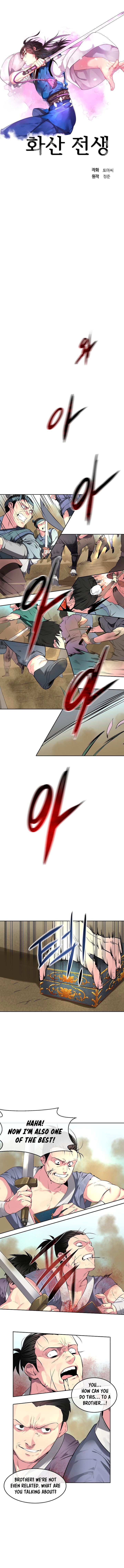 Volcanic Age Manhwa - Chapter 76 Page 0