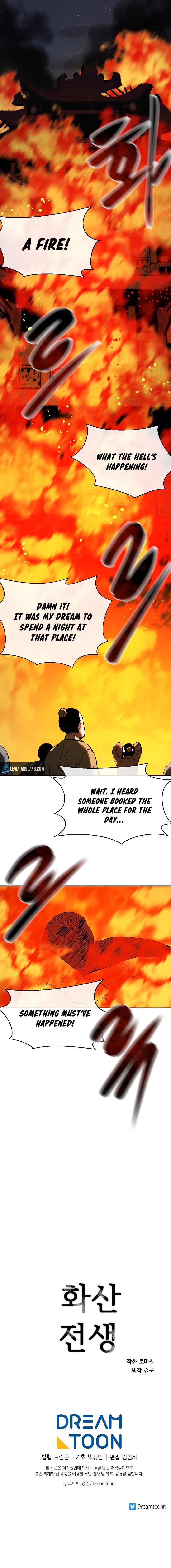 Volcanic Age Manhwa - Chapter 106 Page 6