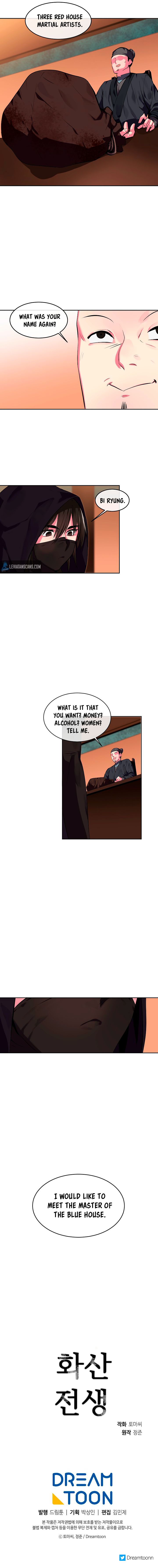 Volcanic Age Manhwa - Chapter 97 Page 7