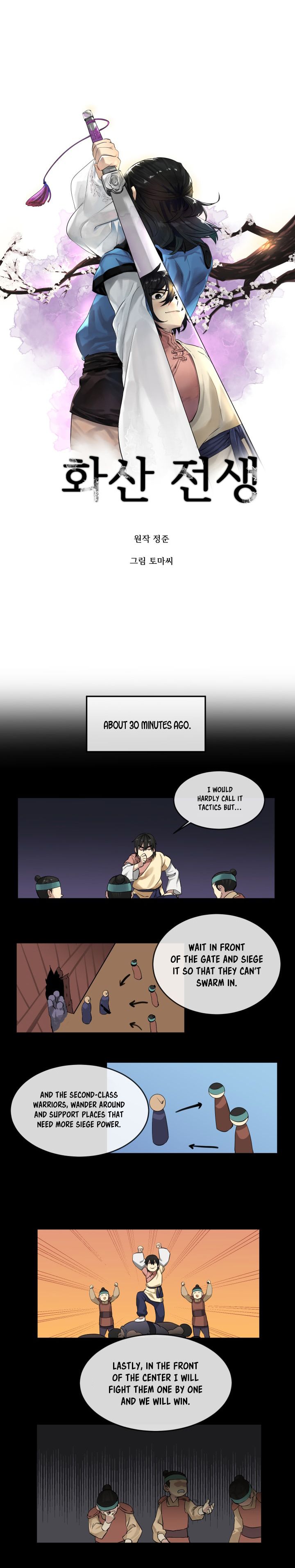 Volcanic Age Manhwa - Chapter 14 Page 3