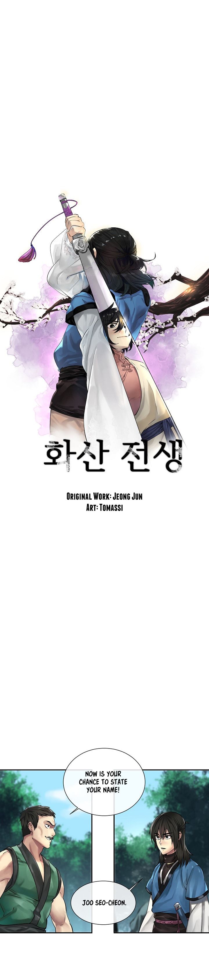 Volcanic Age Manhwa - Chapter 41 Page 1