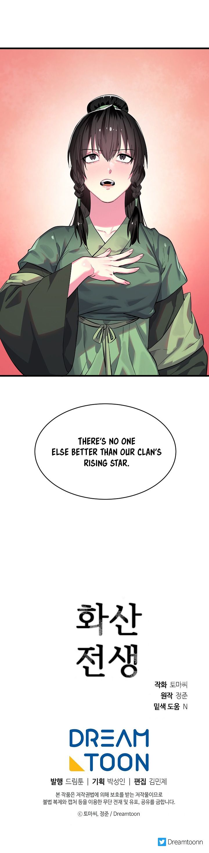 Volcanic Age Manhwa - Chapter 168 Page 15