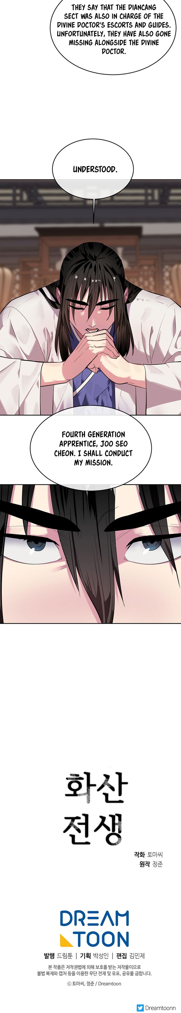 Volcanic Age Manhwa - Chapter 142 Page 21