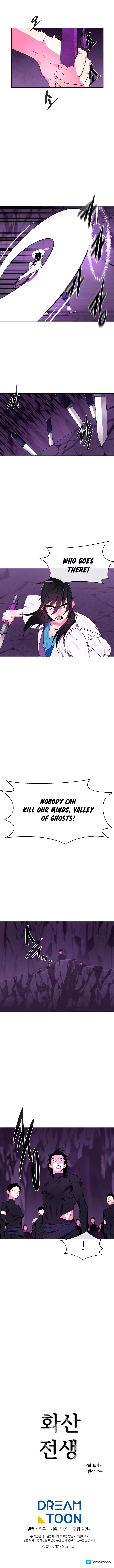 Volcanic Age Manhwa - Chapter 92 Page 6