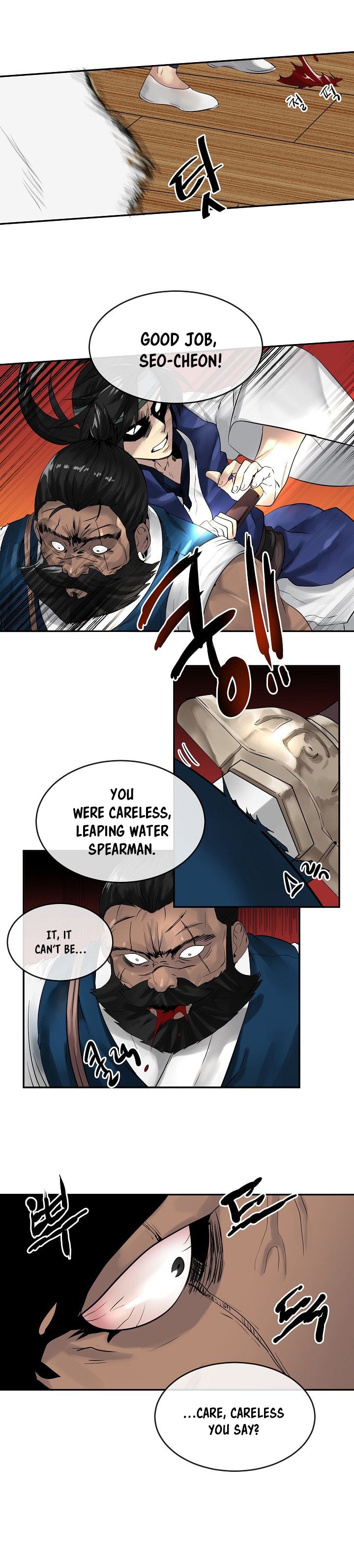 Volcanic Age Manhwa - Chapter 21 Page 4