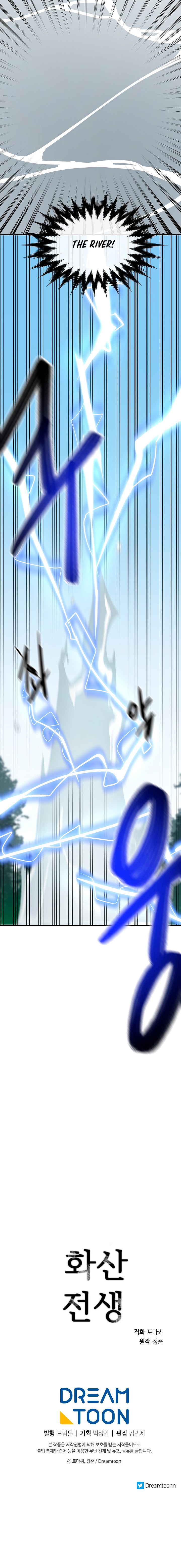 Volcanic Age Manhwa - Chapter 156 Page 15