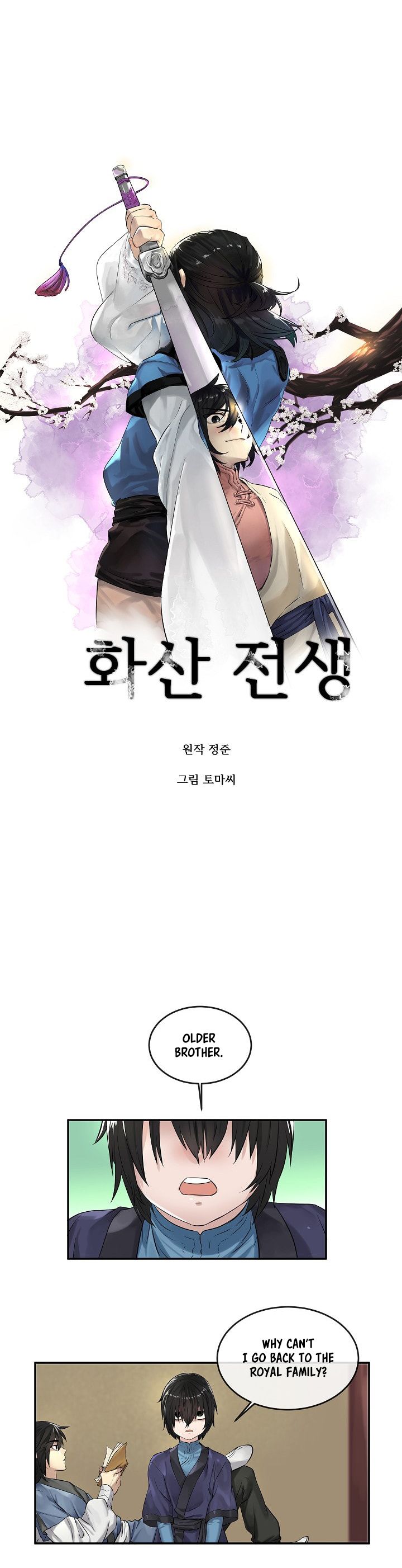 Volcanic Age Manhwa - Chapter 30 Page 6