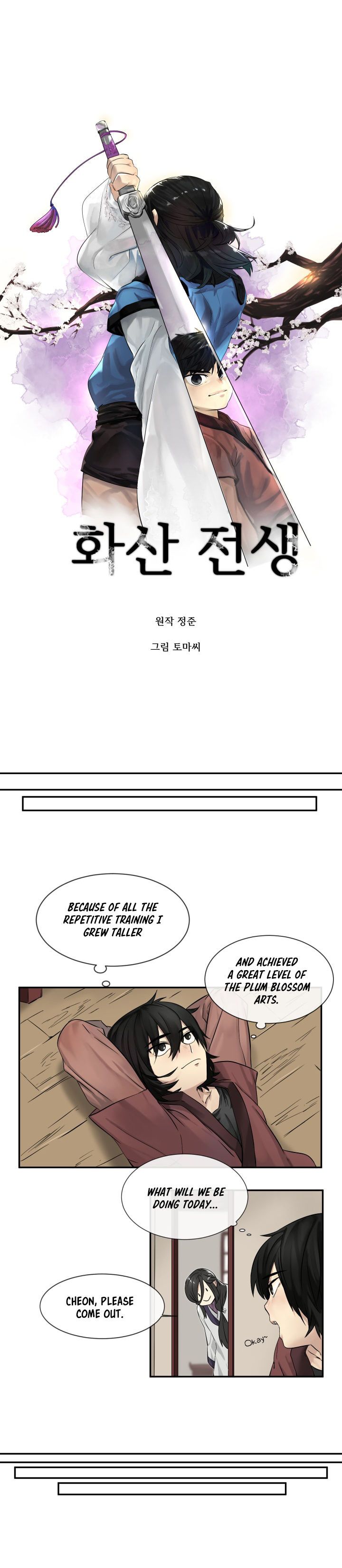 Volcanic Age Manhwa - Chapter 7 Page 1