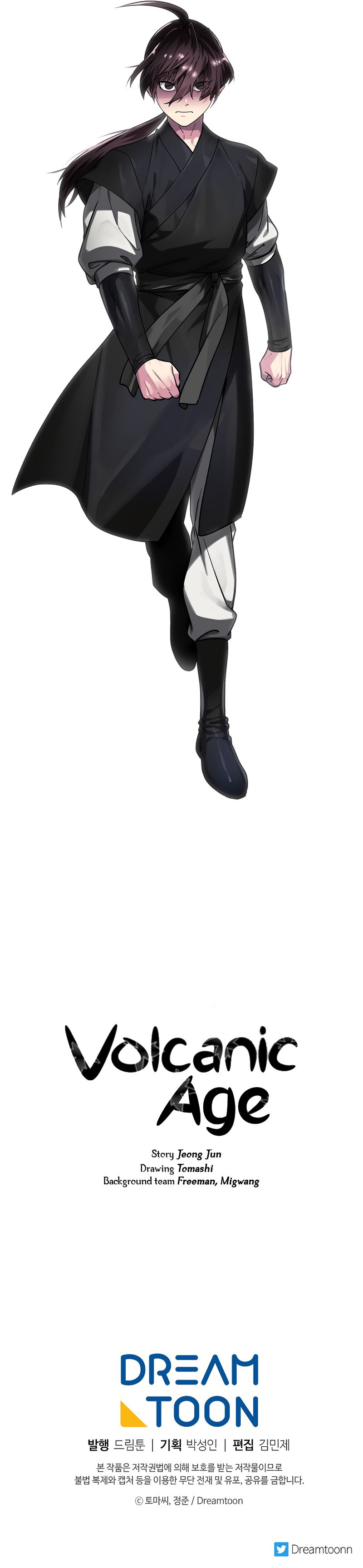Volcanic Age Manhwa - Chapter 252 Page 12