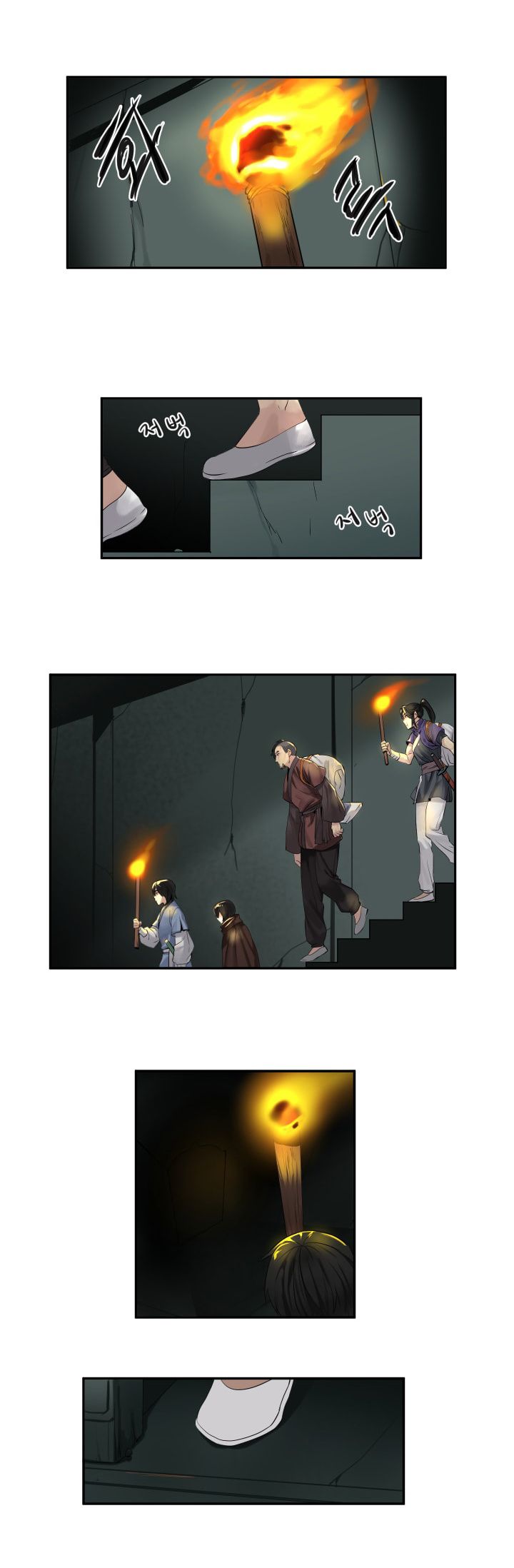 Volcanic Age Manhwa - Chapter 23 Page 8
