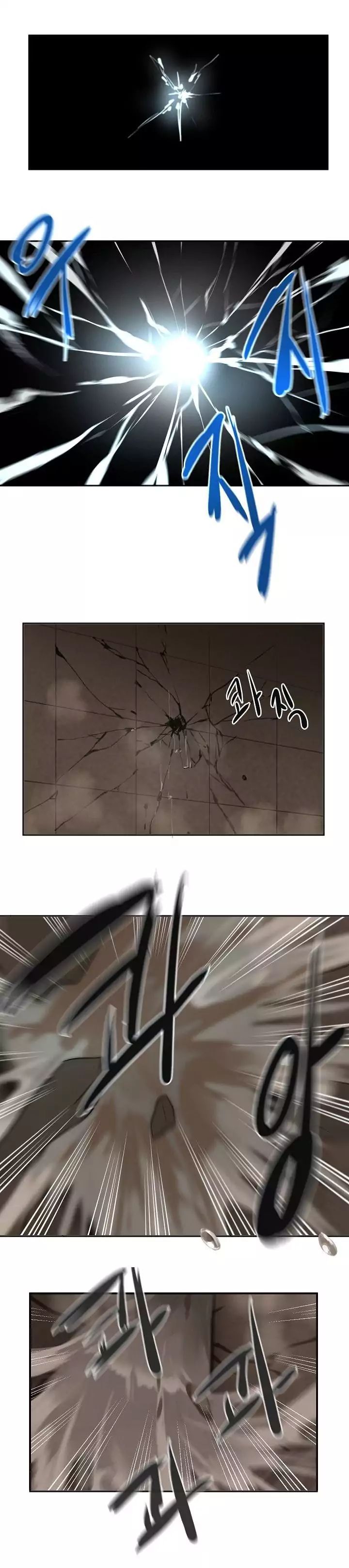 Volcanic Age Manhwa - Chapter 56 Page 2