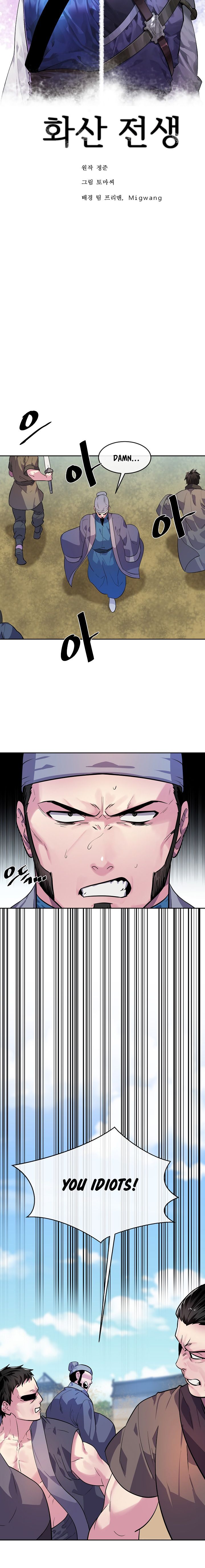 Volcanic Age Manhwa - Chapter 137 Page 7