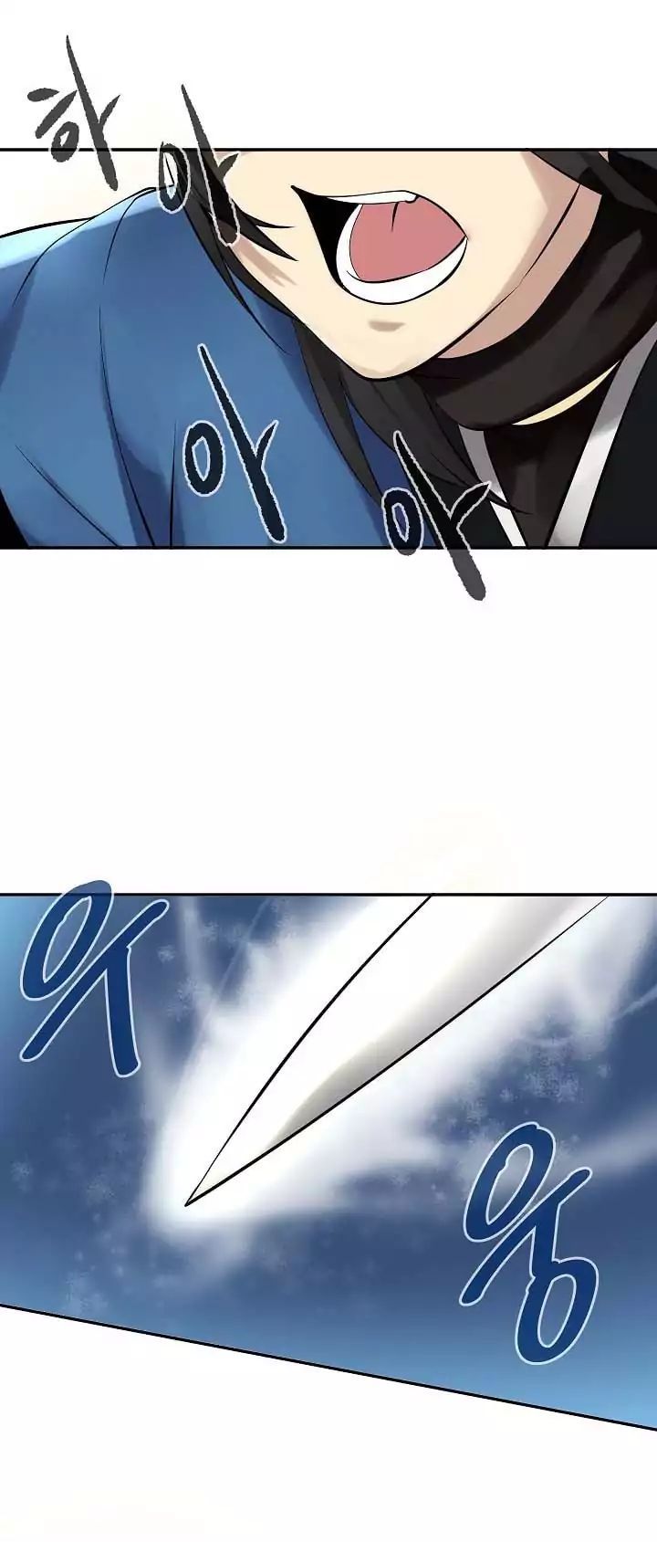 Volcanic Age Manhwa - Chapter 47 Page 16