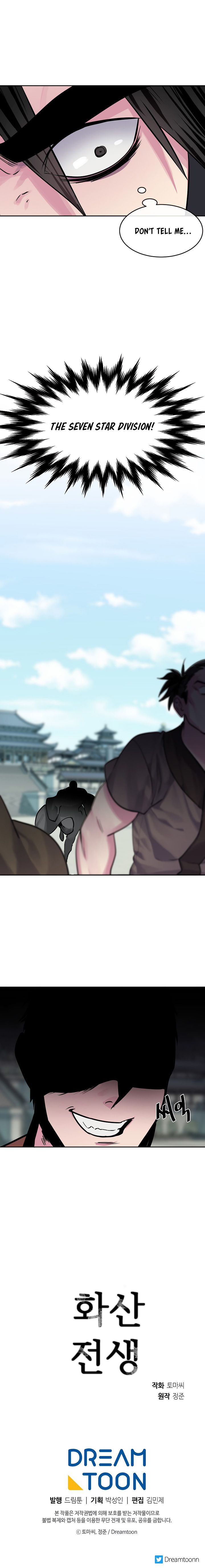 Volcanic Age Manhwa - Chapter 135 Page 20