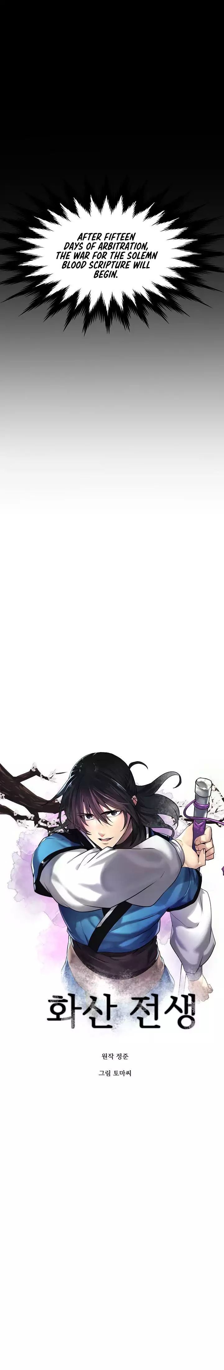 Volcanic Age Manhwa - Chapter 70 Page 4