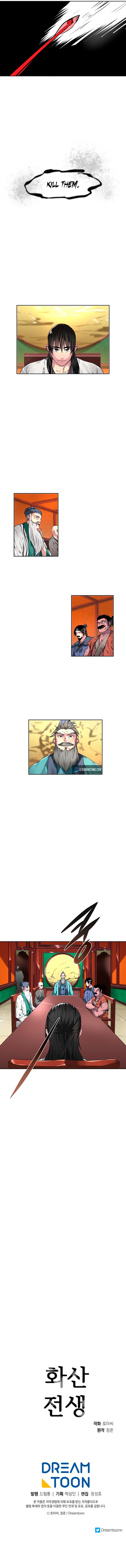 Volcanic Age Manhwa - Chapter 81 Page 6