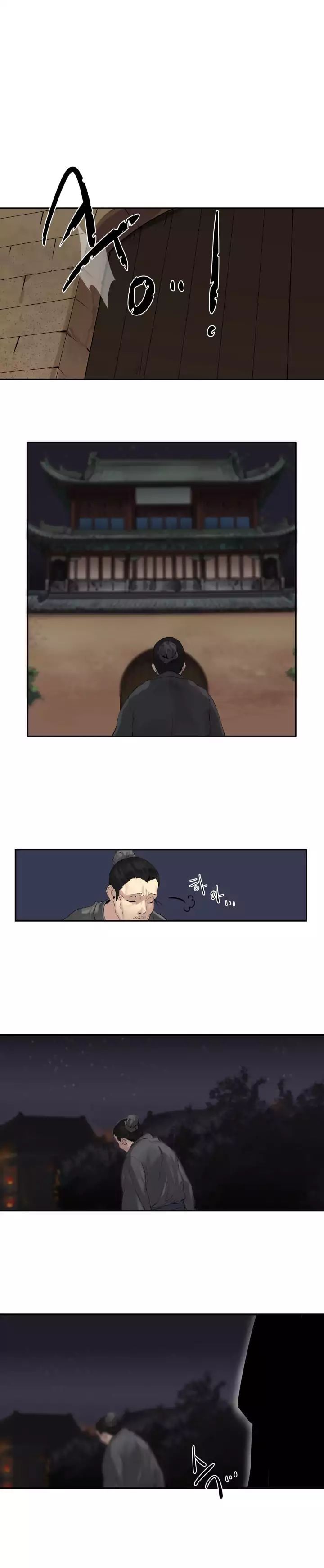 Volcanic Age Manhwa - Chapter 17 Page 0